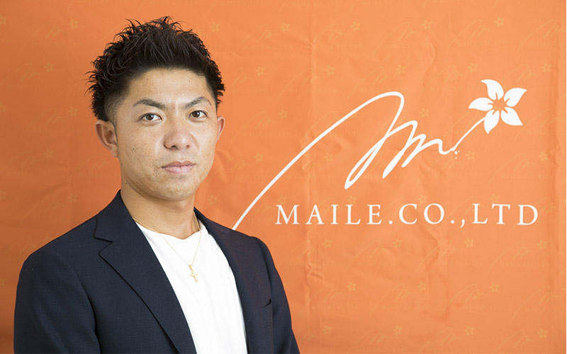 MAILE株式会社 まいれ整骨院グループ 代表取締役:平石洋介